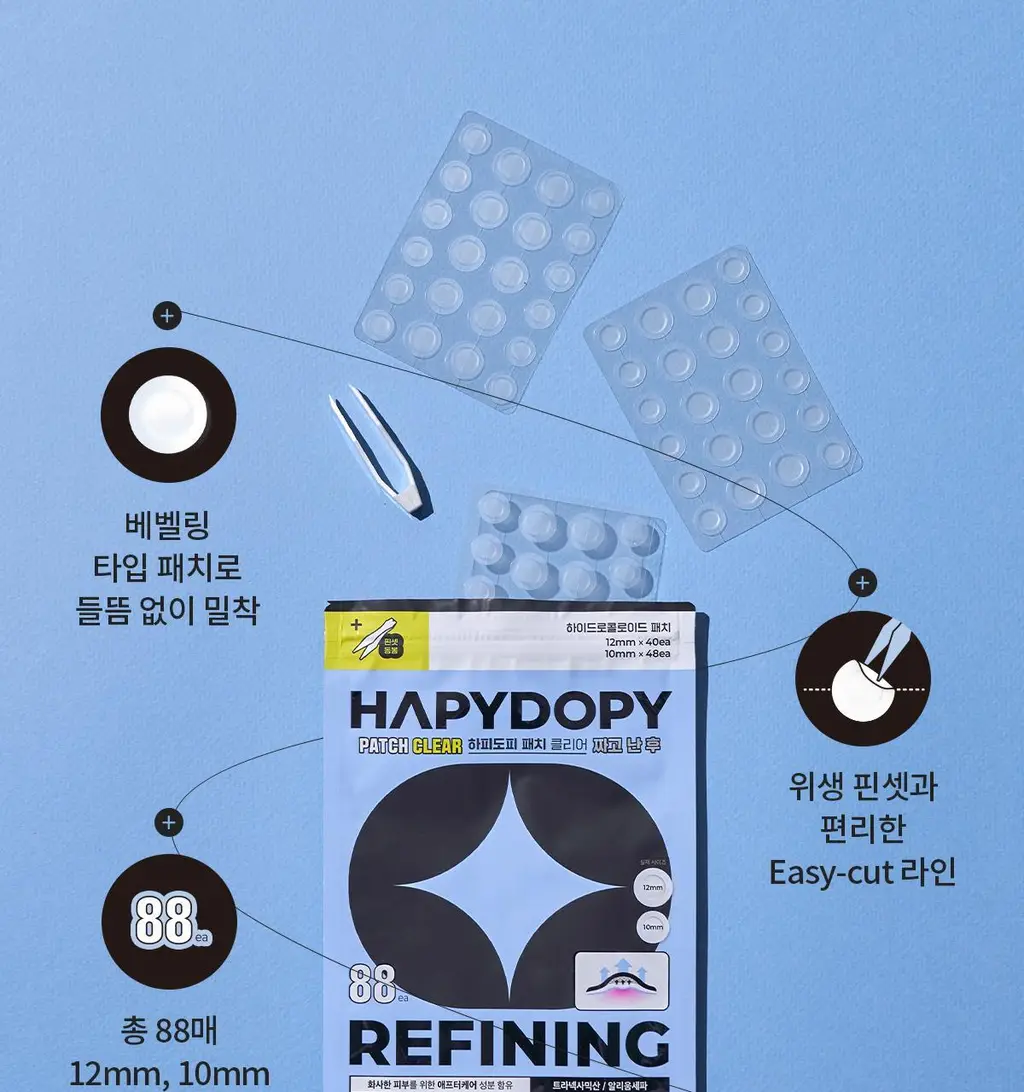 [경동제약] 하피도피 패치 클리어 88매 +핀셋동봉 (짜고 난 후) 상세페이지 12
